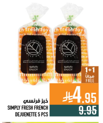 available at Abraj Hypermarket in KSA, Saudi Arabia, Saudi - Mecca