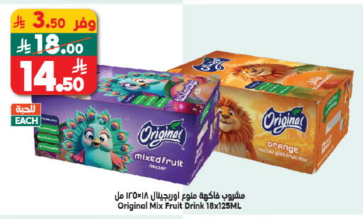 Orange available at Dukan in KSA, Saudi Arabia, Saudi - Medina
