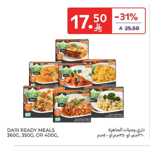 Tomato available at Carrefour in KSA, Saudi Arabia, Saudi - Al Khobar