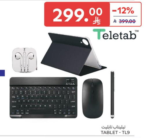 available at Carrefour in KSA, Saudi Arabia, Saudi - Medina