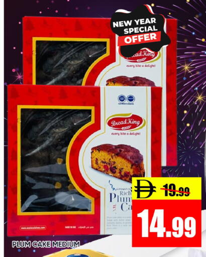 Plum available at Leptis Hypermarket  in UAE - Ras al Khaimah