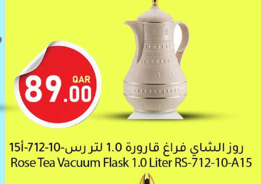 available at دانا ماركت in قطر - الدوحة