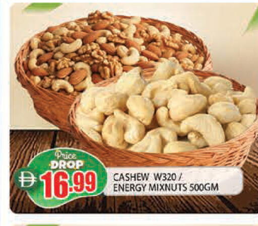 available at AL MADINA in UAE - Sharjah / Ajman