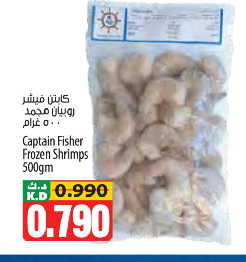 Mango available at مانجو هايبرماركت in الكويت - مدينة الكويت