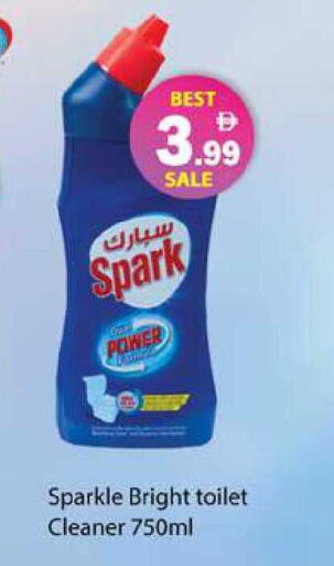 available at Zain Mart Supermarket in UAE - Ras al Khaimah