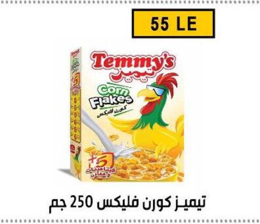 available at Ben Seleman in Egypt - Cairo