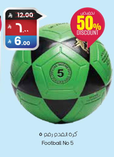 available at City Flower in KSA, Saudi Arabia, Saudi - Al Khobar