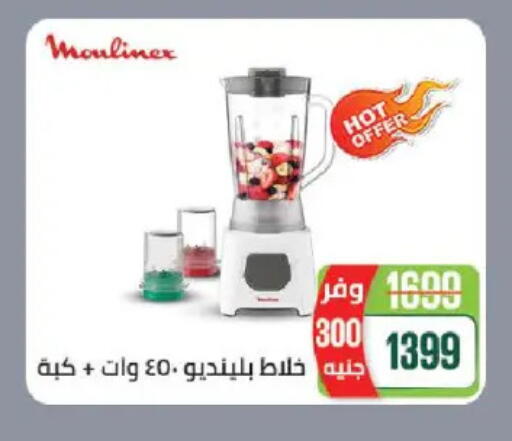 available at سعودي سوبرماركت in Egypt - القاهرة