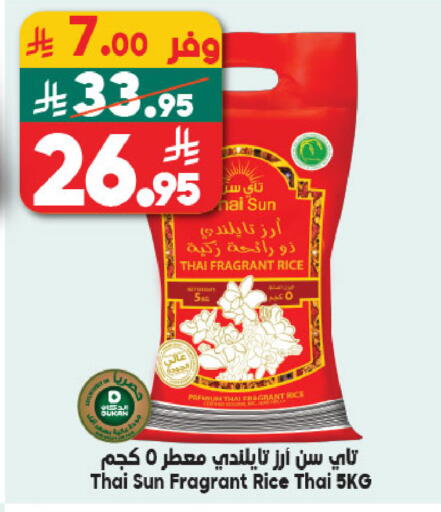 available at Dukan in KSA, Saudi Arabia, Saudi - Medina