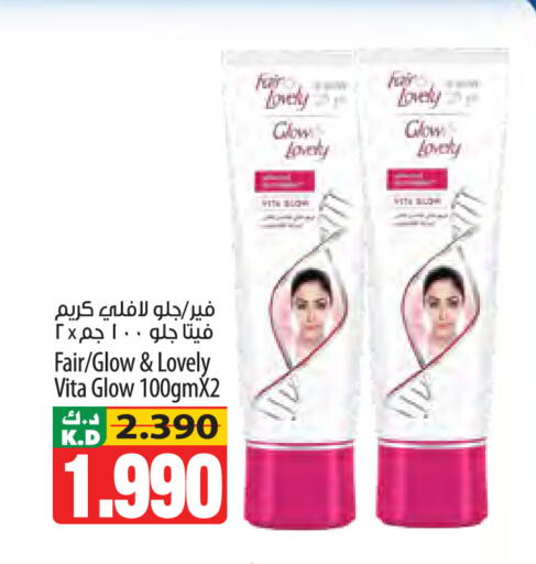 Mango available at مانجو هايبرماركت in الكويت - محافظة الجهراء