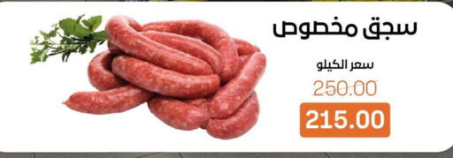 available at بيت الجملة in Egypt - القاهرة