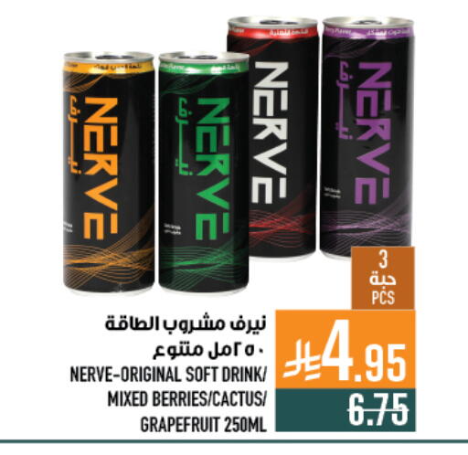 available at Abraj Hypermarket in KSA, Saudi Arabia, Saudi - Mecca