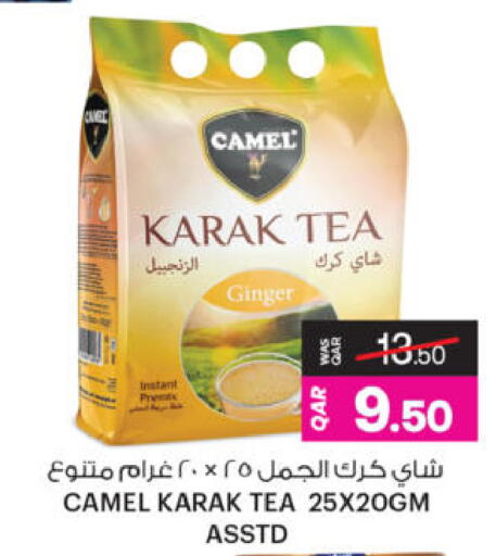 Ginger available at Ansar Gallery in Qatar - Al Rayyan