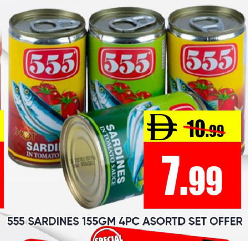 Tomato available at Leptis Hypermarket  in UAE - Ras al Khaimah