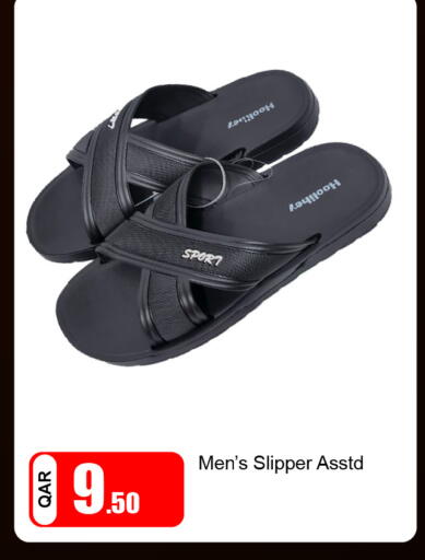 available at G MAX Hypermarket in Qatar - Al Wakra