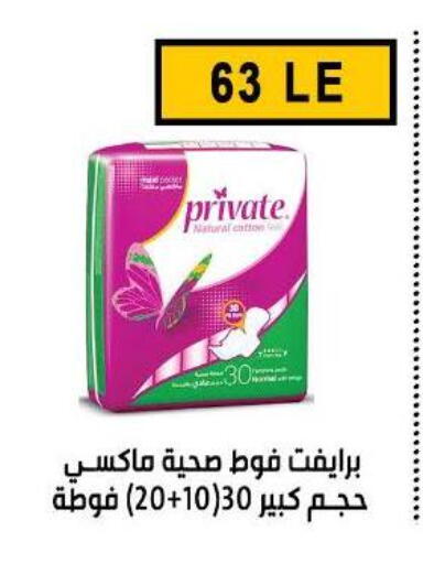 available at Ben Seleman in Egypt - Cairo