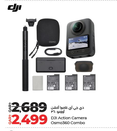 available at LuLu Hypermarket in Qatar - Al Shamal