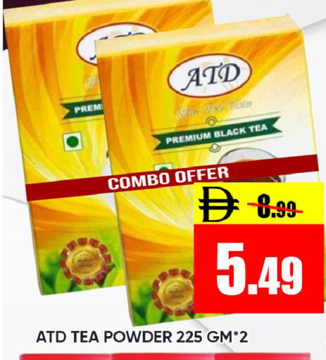 available at Leptis Hypermarket  in UAE - Ras al Khaimah