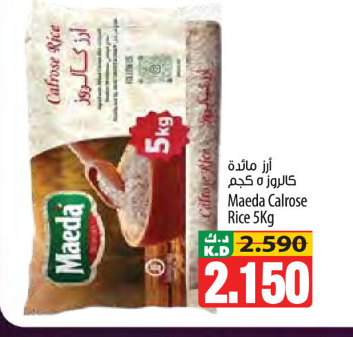 Mango available at Mango Hypermarket  in Kuwait - Jahra Governorate