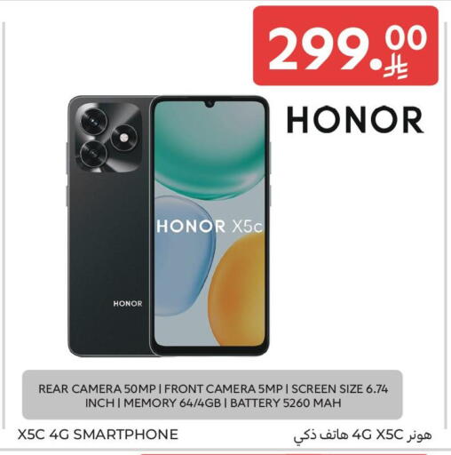 available at Carrefour in KSA, Saudi Arabia, Saudi - Dammam