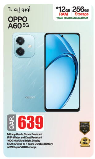 available at LuLu Hypermarket in Qatar - Al-Shahaniya