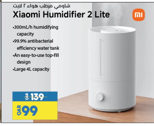 available at LuLu Hypermarket in Qatar - Al-Shahaniya