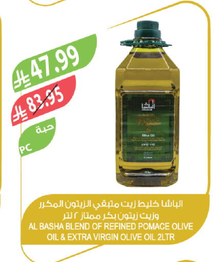 available at المزرعة in مملكة العربية السعودية, السعودية, سعودية - الباحة