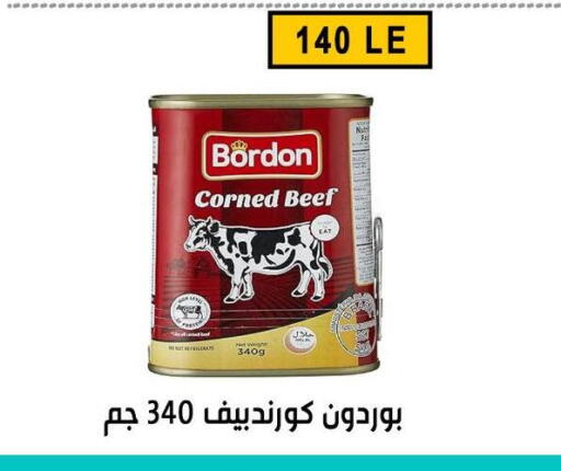 available at Ben Seleman in Egypt - Cairo