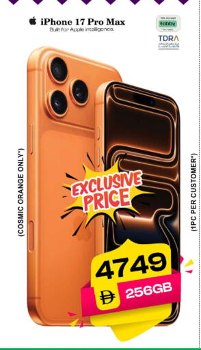 Orange Apple available at SAFARI HYPERMARKET  in UAE - Ras al Khaimah