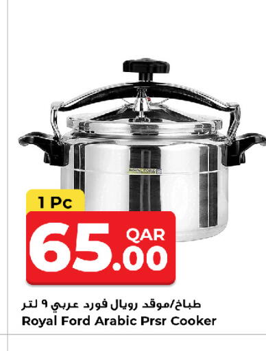 available at Rawabi Hypermarket in Qatar - Al Rayyan
