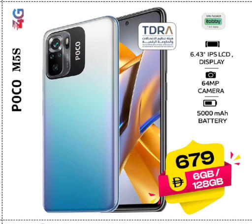 available at SAFARI HYPERMARKET  in UAE - Ras al Khaimah