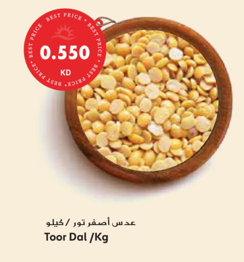 available at Grand Hyper in Kuwait - Ahmadi Governorate