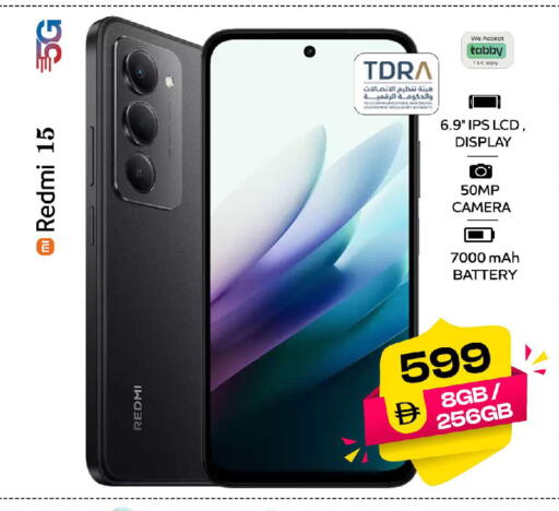 available at SAFARI HYPERMARKET  in UAE - Ras al Khaimah