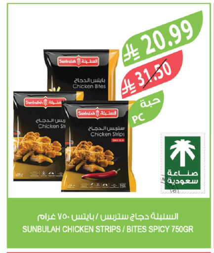 available at Farm  in KSA, Saudi Arabia, Saudi - Tabuk