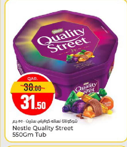 available at Paris Hypermarket in Qatar - Umm Salal