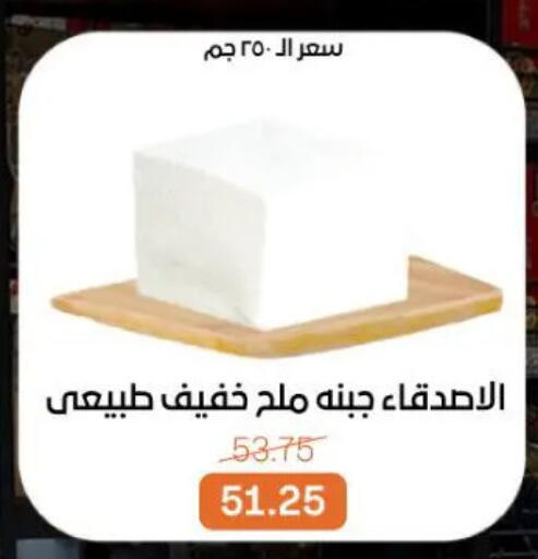 available at جملة ماركت in Egypt - القاهرة