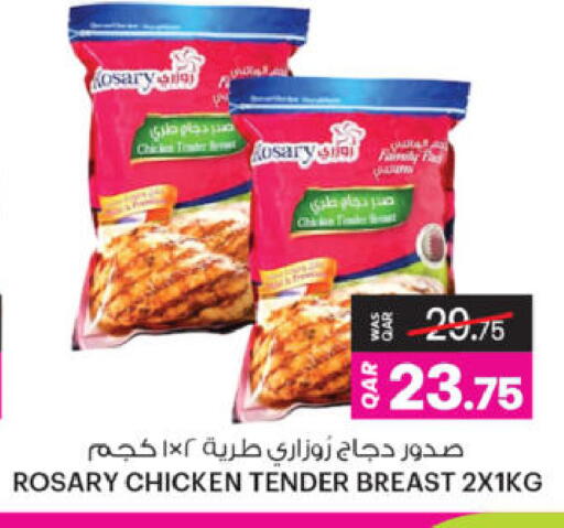 available at Ansar Gallery in Qatar - Al-Shahaniya