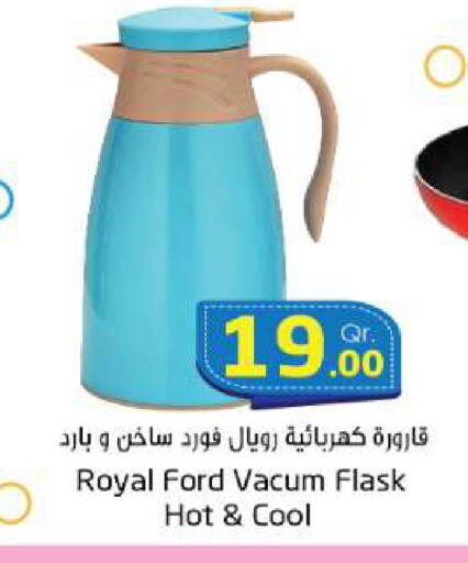 available at احلى مارت in قطر - الخور