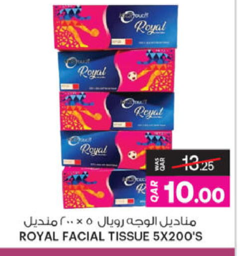 available at أنصار جاليري in قطر - الدوحة