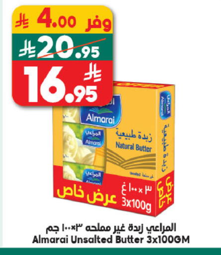available at Dukan in KSA, Saudi Arabia, Saudi - Ta'if