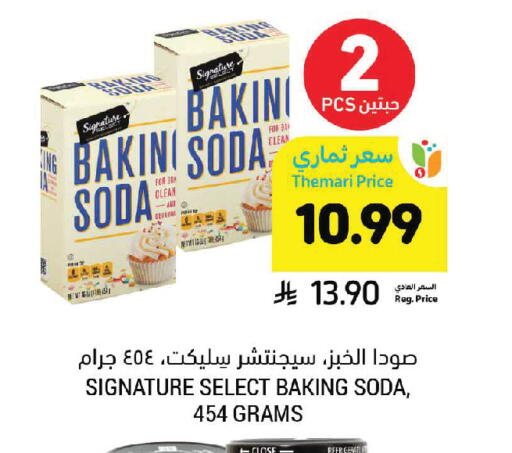 available at Tamimi Market in KSA, Saudi Arabia, Saudi - Al Hasa