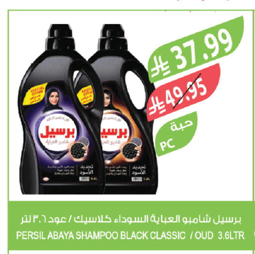 available at المزرعة in مملكة العربية السعودية, السعودية, سعودية - تبوك