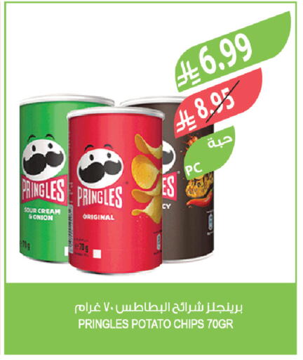 Potato available at Farm  in KSA, Saudi Arabia, Saudi - Yanbu