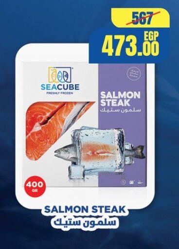 available at جيان مصر in Egypt - القاهرة