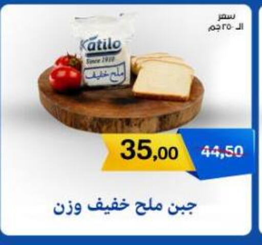 available at Beit El Gomla in Egypt - Cairo