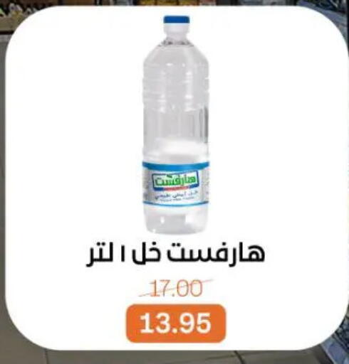 available at جملة ماركت in Egypt - القاهرة