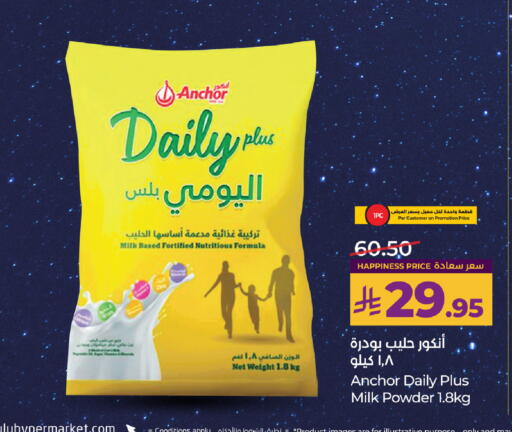 available at LULU Hypermarket in KSA, Saudi Arabia, Saudi - Mecca