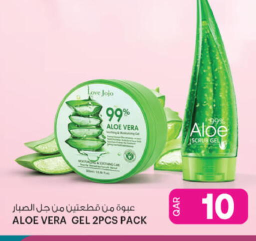 available at أنصار جاليري in قطر - الدوحة