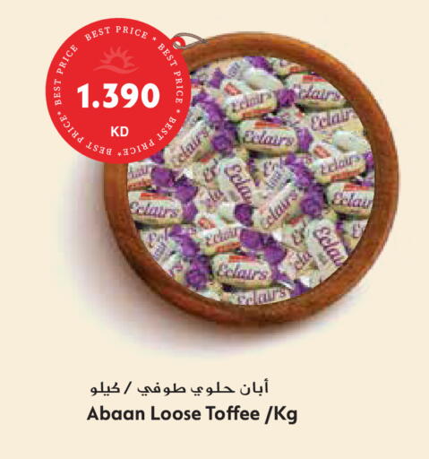 available at Grand Hyper in Kuwait - Ahmadi Governorate