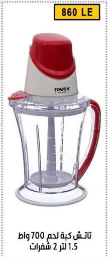 available at Ben Seleman in Egypt - Cairo